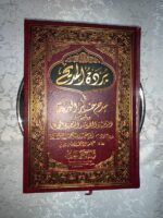 IMG-20250823-WA0303