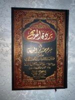 IMG-20250823-WA0312