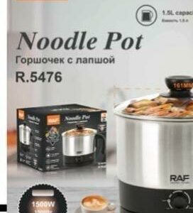 Noodle pot