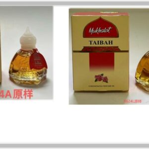 Parfum talbah
