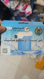 WhatsApp Image 2025-12-04 at 15.12.41